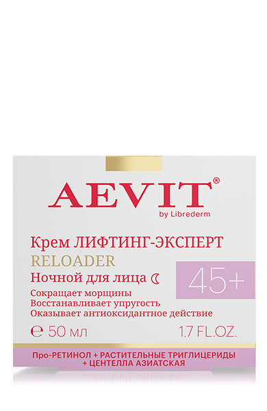AEVIT крем лифтинг-эксперт регенерирующий уход против морщин ночной RELOADER 45+