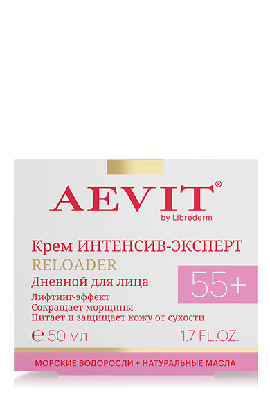 AEVIT крем Интенсив-эксперт восстанавливающий уход против морщин дневной RELOADER 55+