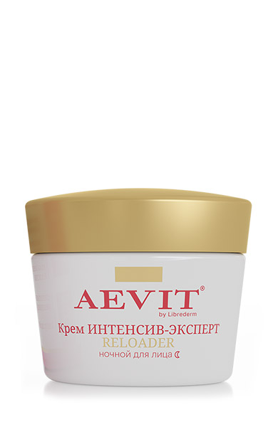 AEVIT крем Интенсив-эксперт восстанавливающий уход против морщин ночной RELOADER 55+